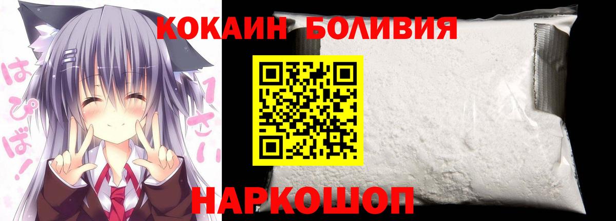 КОКАИН Fish Scale Владимир