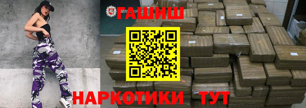 Гашиш ice o lator  Вход с VPN  ГАШИШ  Владимир 