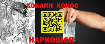 ПСИЛОЦИБИНОВЫЕ ГРИБЫ Ковров
