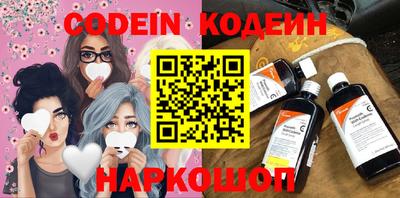ПСИЛОЦИБИНОВЫЕ ГРИБЫ Ковров