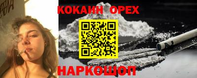 мет Когалым