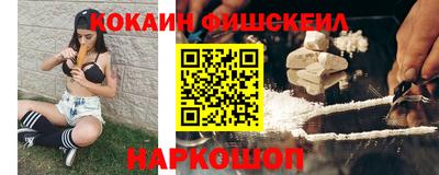 COCAINE Коломна