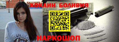 COCAINE Коломна