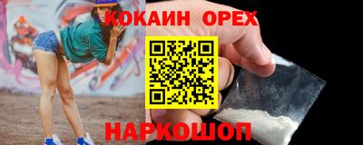 мет Когалым