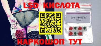 ПСИЛОЦИБИНОВЫЕ ГРИБЫ Ковров