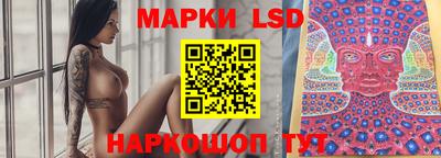 ПСИЛОЦИБИНОВЫЕ ГРИБЫ Ковров