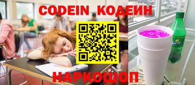 COCAINE Коломна