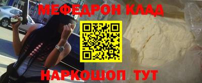 мет Когалым