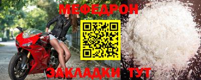 мет Когалым