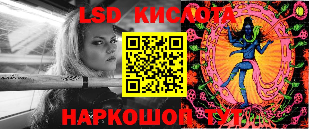 купить наркотики цена  Марки 25I-NBOMe 1,5мг  Марки 25I-NBOMe 1,5мг  Вход с VPN  Владимир 