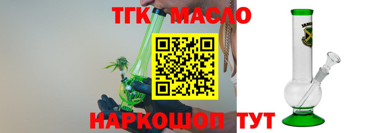 Дистиллят ТГК жижа Владимир